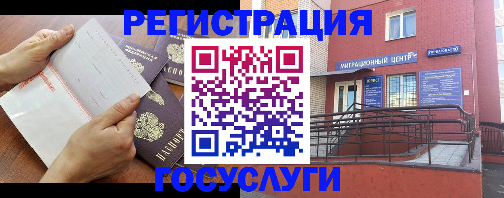 прописка регистрация в Карелии