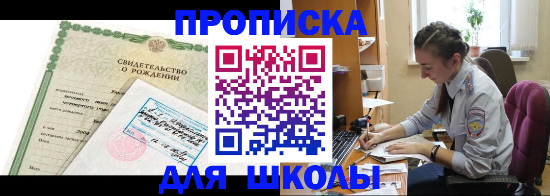 прописка для кредита в Карелии