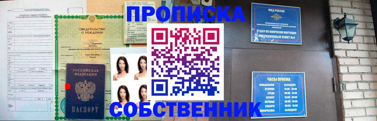 временная регистрация адрес в Карелии