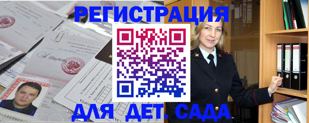 найти адрес прописки в Карелии