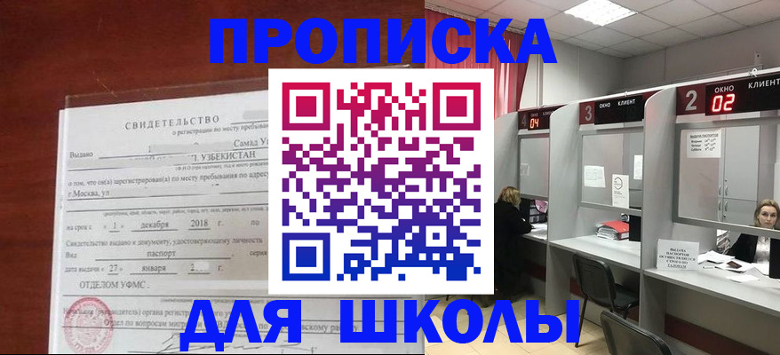 где прописаться в Карелии