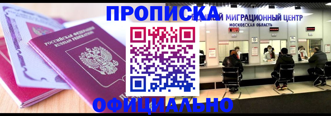миграционный учет в Карелии