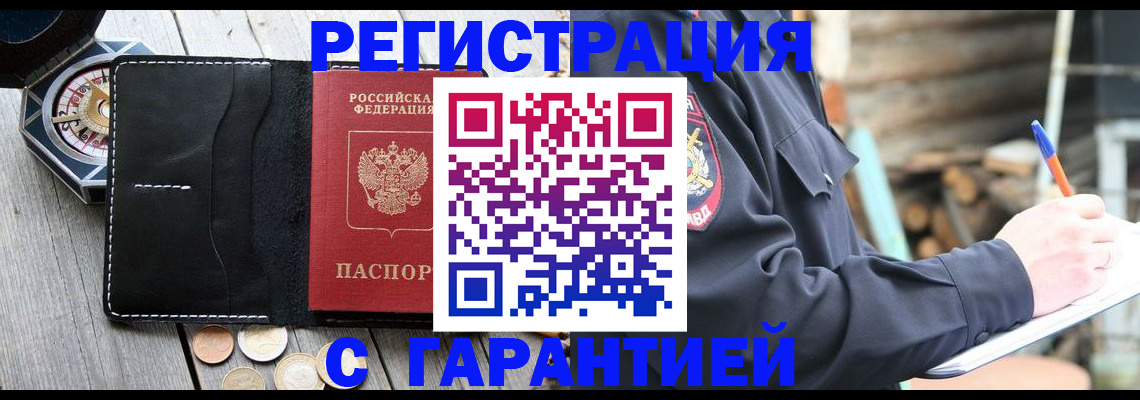 пропишу в квартире в Карелии