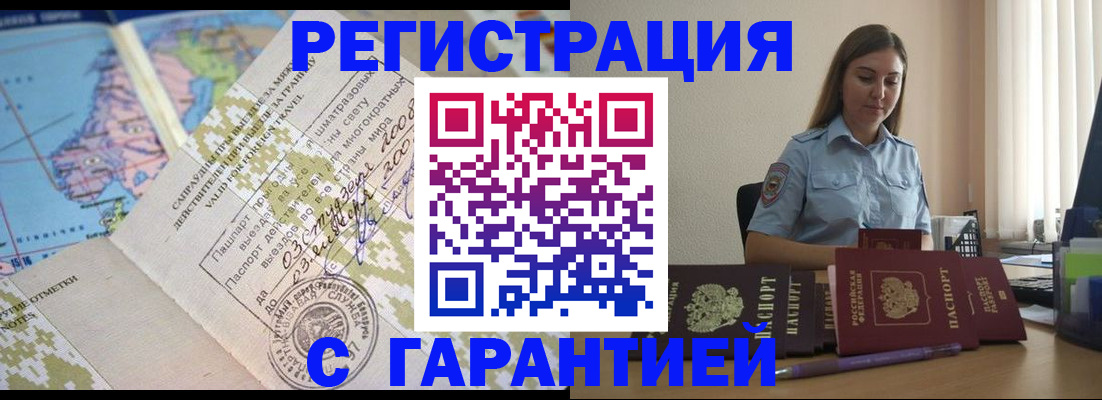 регистрация для дет. сада в Карелии